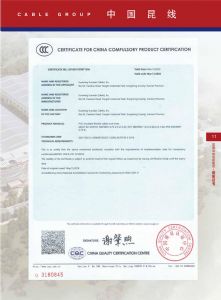 中国国家强制性产品认证证书