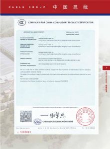 中国国家强制性产品认证证书