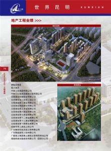 工程案例